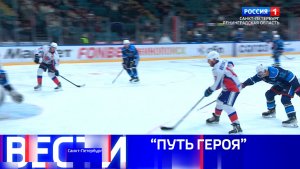 Вести Санкт-Петербург. Выпуск 08.00 от 23.02.2026