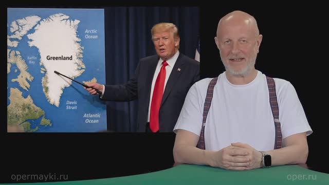 Гоблин про итоги Мюнхенской конференции: нападки Трампа и выходки Зеленского смотреть онлайн