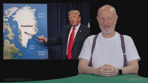 Гоблин про итоги Мюнхенской конференции: нападки Трампа и выходки Зеленского