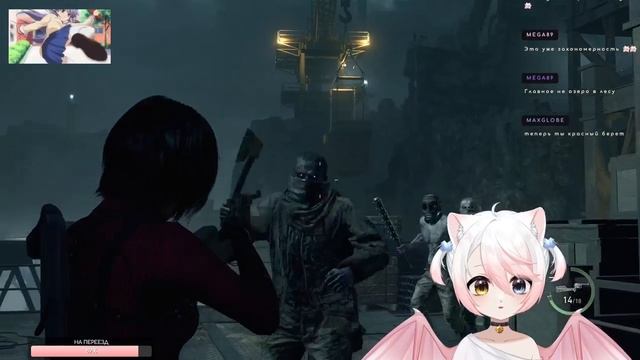 Рена играет в Resident Evil 4 dlc #Финал + Resident Evil 2 #1