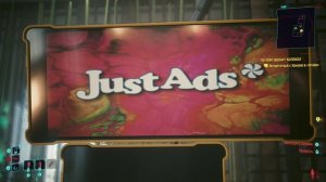 Ещё немного рекламы