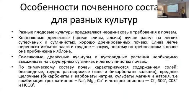 1 сезон 4 семинар. Садово-огородный дизайн 1 сезон 4 семинар. Садово-огородный дизайн