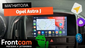 Магнитола Canbox GTR7 для Opel Astra J на ANDROID