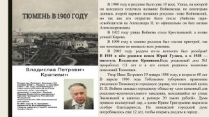 Иван Петрович Войнов 1825 – 1886) — российский купец первой гильдии и меценат.
