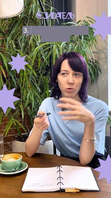 Почему планы рассыпаются? Почему не получается сделать спланированное?  Причины нарушения плана.