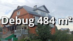 Legacy-дом в deadlock-ипотеку