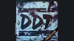 ДДТ - Не стреляй, 1988 Я получил эту роль (papamoski balakovo)