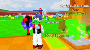 Счастливый блок брейнротов Сэмми