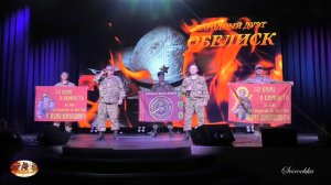 БАТАЛЬОН  (гр.Обелиск)