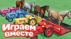 МУЛЬТИКИ ПРО РАЗНОЦВЕТНЫЕ МАШИНКИ И ТРАКТОРЫ ДЛЯ ДЕТЕЙ 🏠🚜 ГОНКИ ТРАКТОРОВ ДЛЯ ДЕТЕЙ №5