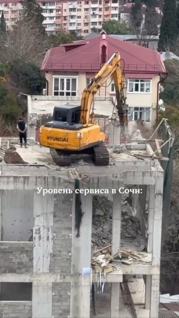 M I X💥 В Сочи творятся очень странные дела