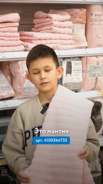 🌷Обзор подарков к 8 марта от главного знатока женских сердец - Андрея Клепикова💁♂️