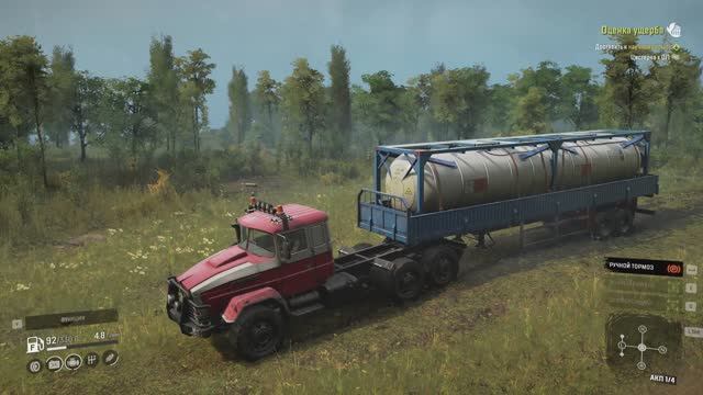 SnowRunner __  ПАШНИ_Оценка ущерба