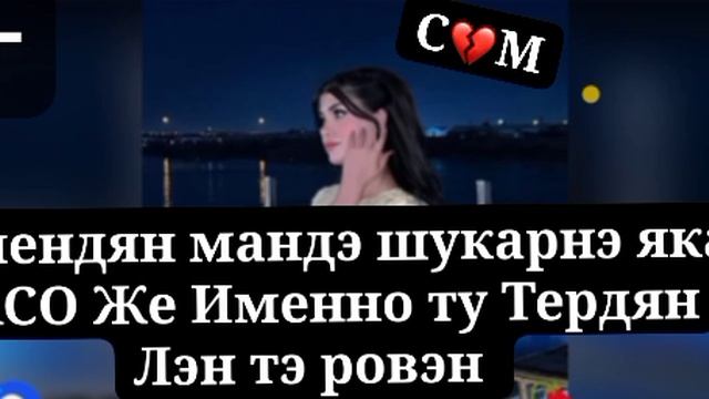 Новая  цыганская песня 2026 года ХИТ soUI Сказки SM