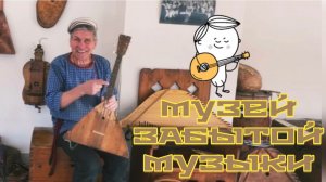 Часть 15. ПО ПРОСЬБЕ КАНАЛА «Попутный ветер» .Музей ЗАБЫТОЙ МУЗЫКИ🪉Струнные музыкальные