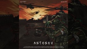 ANTONOV - Каспер feat. SKWLKR
