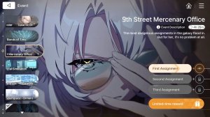 CZN ⬥ Событие «9th Street Mercenary Office»