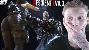 БИТВА С БОССОМ - НЕМЕЗИСОМ ► RESIDENT EVIL 3 REMAKE ► #7