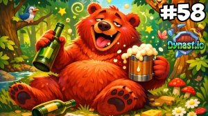 НАШ КРАСНЕНЬКИЙ МЕДВЕЖОНОК! ► Dynast.io #58