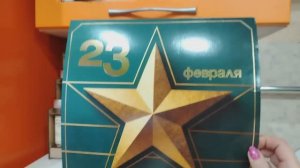 Подарок мужу. Распаковка с маркетплейса.