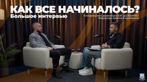 «Финансовое спасение: За кадром профессии специалиста по банкротству»