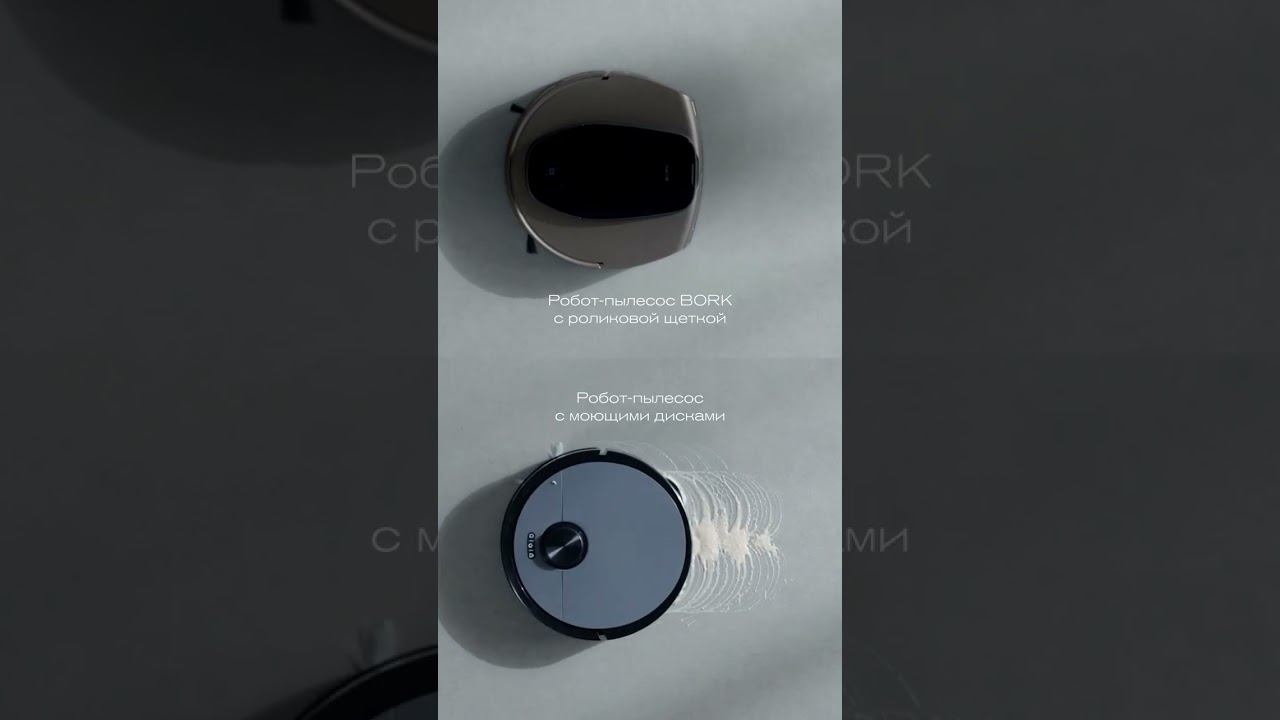 Первый в мире робот-пылесос с функциями пара смотреть онлайн