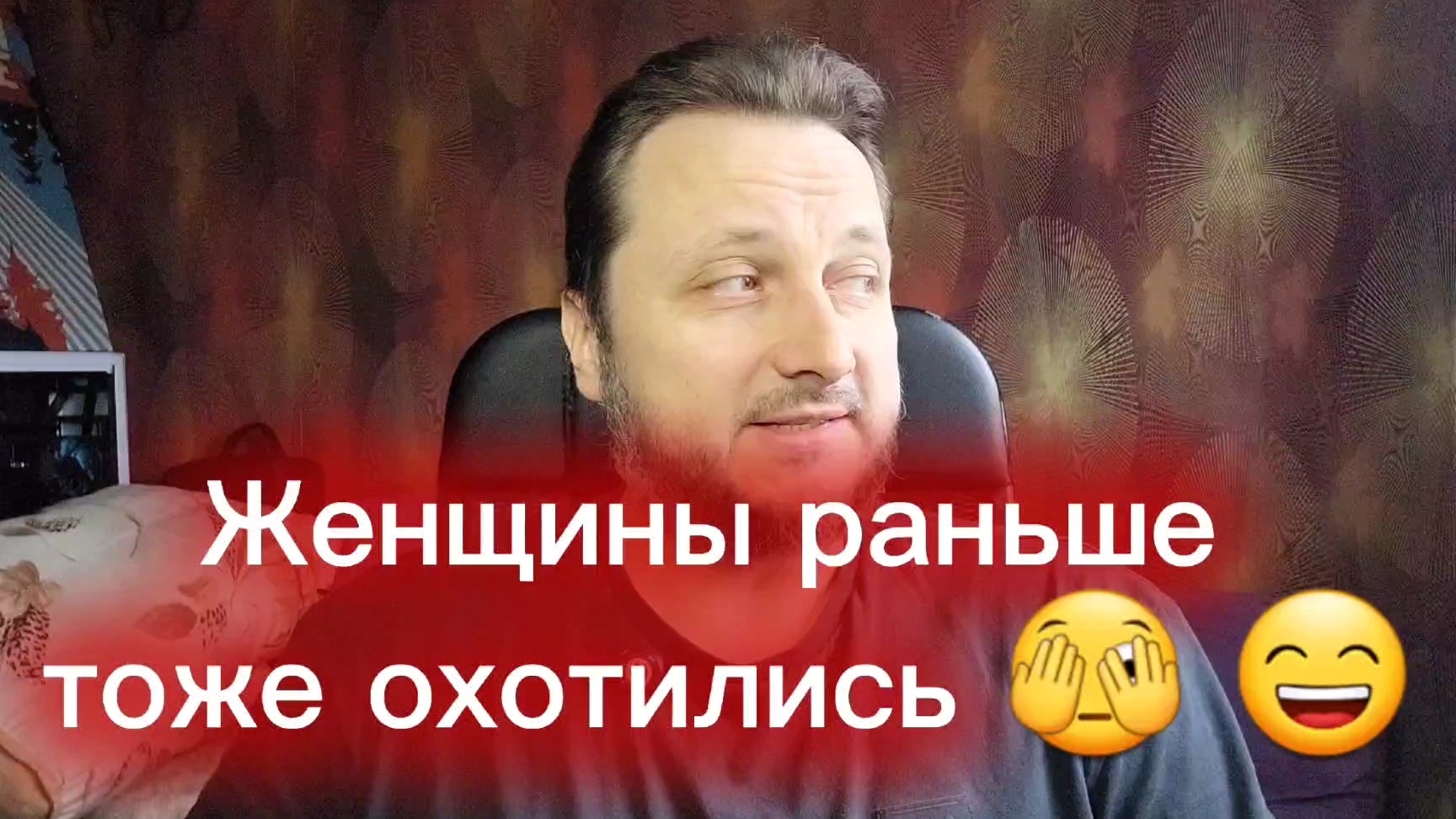 Раньше женщины тоже охотники!!!