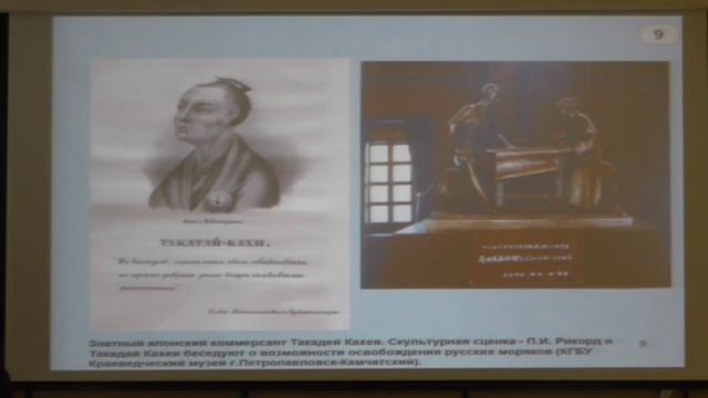 Доклад Еремина Ю.П. на XIII Елагинских чтениях. Санкт-Петербург, РГАВМФ, 30 января 2026 г. Доклад Еремина Ю.П. на XIII Елагинских чтениях. Санкт-Петербург, РГАВМФ, 30 января 2026 г.