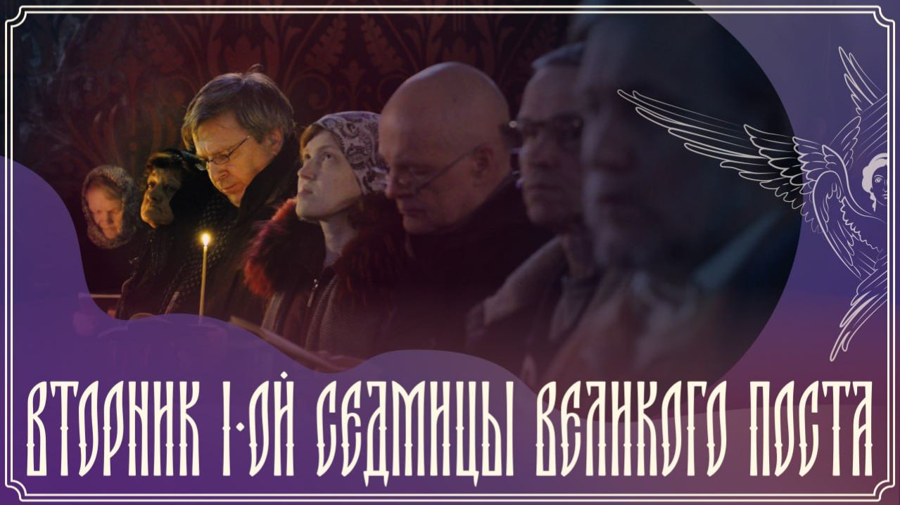 Богослужение | Подворье Оптиной Пустыни в Санкт-Петербурге | 24.02.2026 г. смотреть онлайн