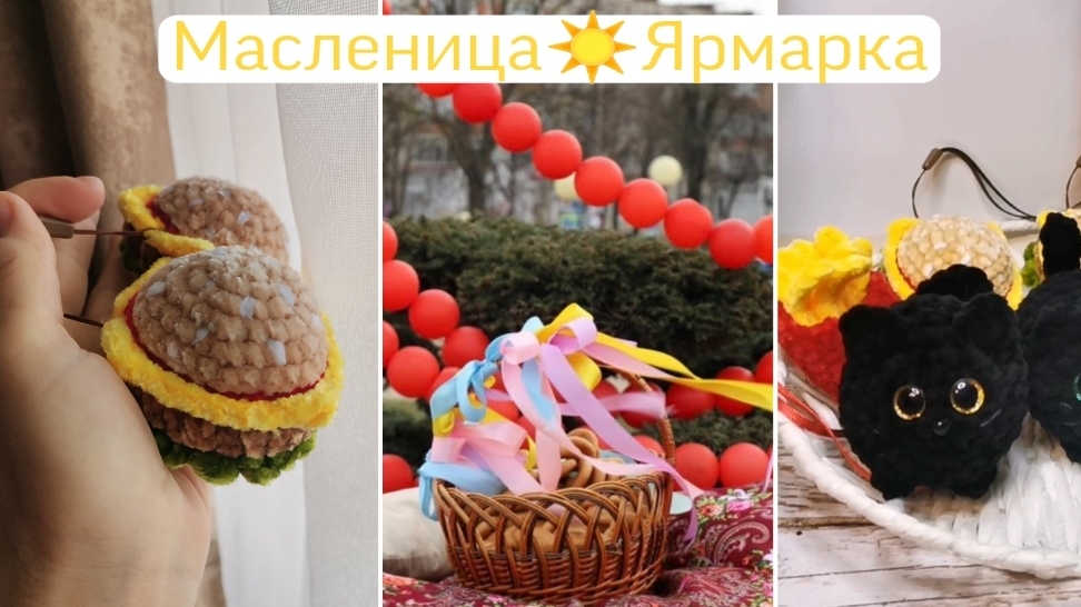 Вязовлог 7/26 от 23 февраля. Моя "Улетная Ярмарка на Масленицу" ☀️🥞 смотреть онлайн