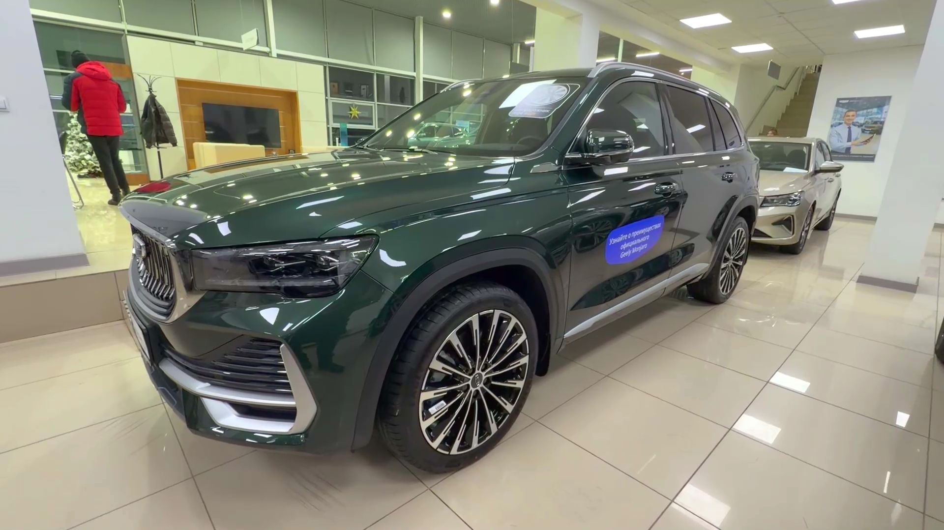 2026 GEELY MANJARO ЧТО НОВОГО смотреть онлайн