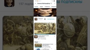 ОБЗОРЫ НА КАНАЛЫ РУТУБ