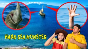 СРОЧНО! МОРСКОЙ РУКА-МОНСТР напал на нас! Мы обнаружили детей МОРСКОГО РУКА-МОНСТРА у себя дома