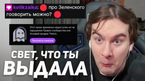 НЕЙРОСВЕТКУ ЗАБАНИЛИ НА ТВИЧЕ.. (пошумела)