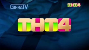 Начало вещания (ТНТ 4 01.01.2023)