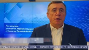 20.02.2026 На федеральных трассах Сахалинской области снизилось количество ДТП