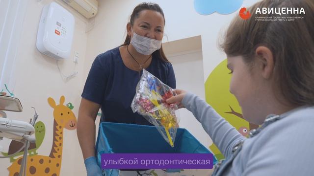 Клиника стоматологии