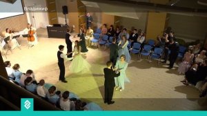 Во Владимире прошел Сретенский бал