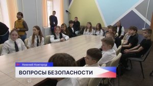 Ветеран органов безопасности Алексей Леонтьев рассказал школьникам о работе службы