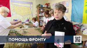 Нижнекамские волонтёры начали изготавливать маскировочные костюмы для солдат