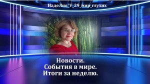558. 🗞 Новости. ФАС проверяет лапшу или макароны? Индия ходит по канату. Масленица и другие новости