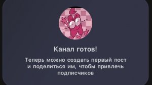 в описании! 🎉🙌