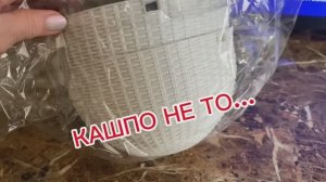 БУДНИ💥/ СДЕЛАЛА 💅 / КАШПО НЕ ТО🙄 / ПОКУПКИ