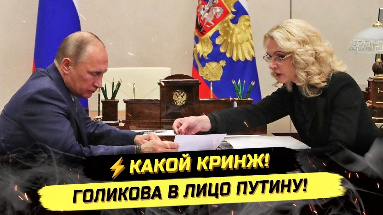 ⚡️ ТАТЬЯНА ХВАСТАЕТСЯ ДОСТИЖЕНИЯМИ! СЕРЬЁЗНОЕ СНИЖЕНИЕ ВИЧ И ТУБЕРКУЛЁЗА! смотреть онлайн