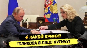 ⚡️ ТАТЬЯНА ХВАСТАЕТСЯ ДОСТИЖЕНИЯМИ! СЕРЬЁЗНОЕ СНИЖЕНИЕ ВИЧ И ТУБЕРКУЛЁЗА!