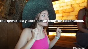 🤣ПХЗХЗАПХЗЯЗХСЯ