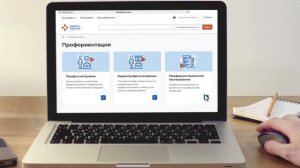 Услуги Кадрового центра Работа России