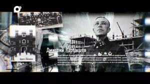 ДОККИНО: Крепость Карбышева. Часть 2