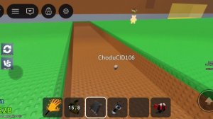 Укради брейнрод