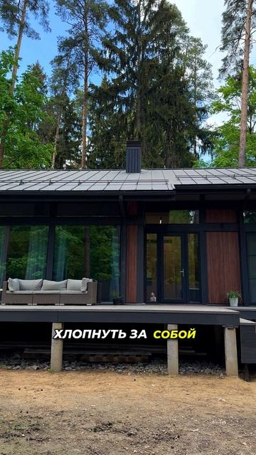 Квартира рушит брак